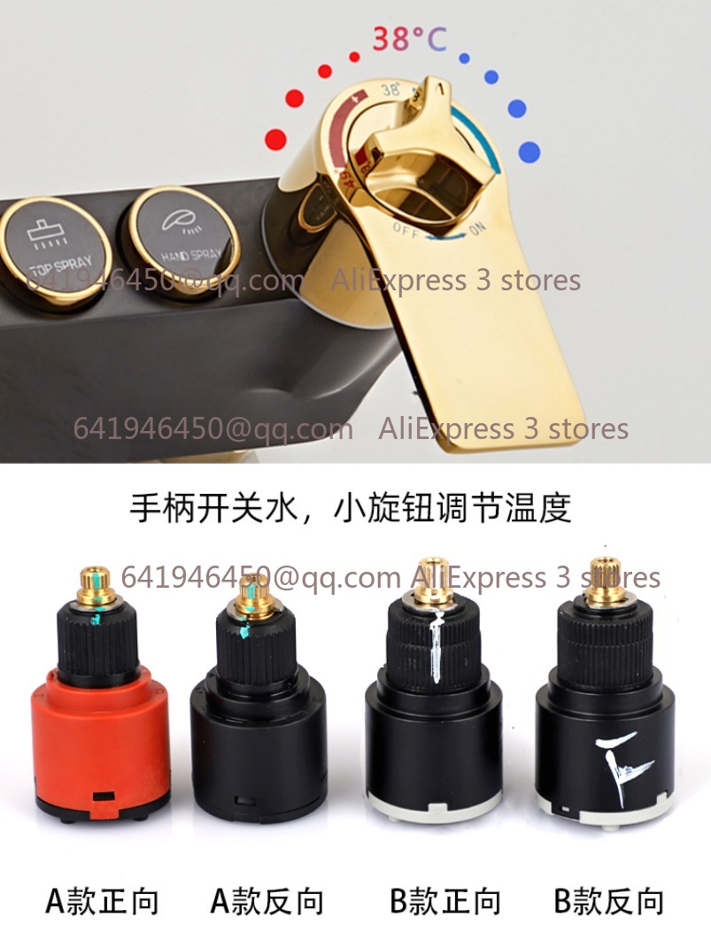 Hot and Cold Water Mixing Valv - Shower Valve Cartridge 리뷰 및 가격