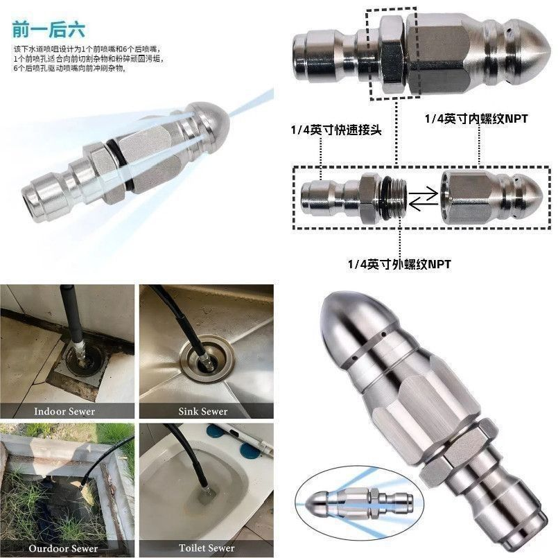 Waterjet High-Pressure Nozzle  - Drain Pipe Clip 리뷰 및 가격
